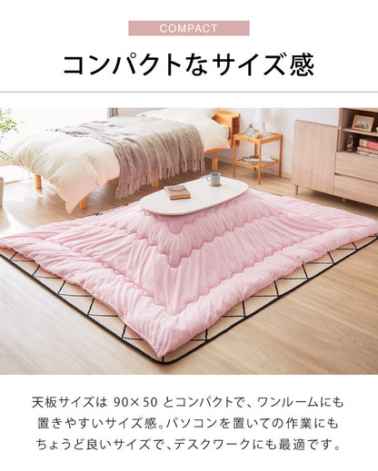 こたつテーブル 折れ脚 カジュアルこたつ 幅90cm 楕円形 オーバル 炬燵 北欧 おしゃれ かわいい 90×50cm こたつ(代引不可)