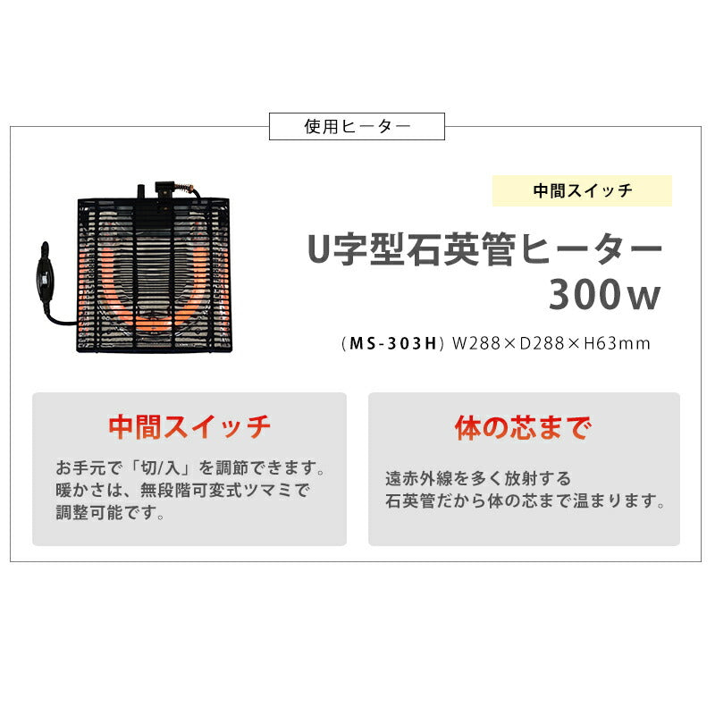 こたつテーブル 75cm×60cm コタツ ヴィンテージ アンティーク U字型石英管ヒーター 300W 継ぎ脚 高さ調節(代引不可)