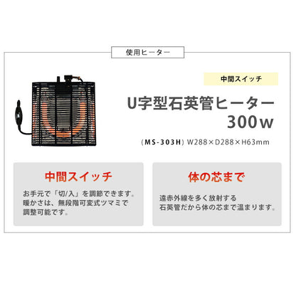 こたつテーブル 75cm×60cm コタツ ヴィンテージ アンティーク U字型石英管ヒーター 300W 継ぎ脚 高さ調節(代引不可)