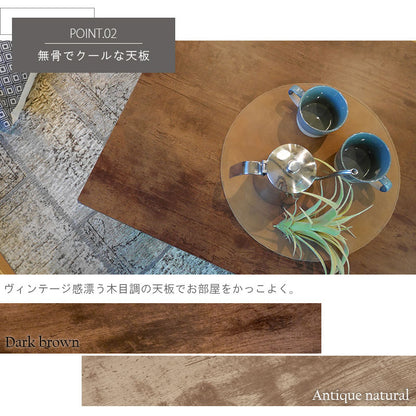 こたつテーブル 75cm×60cm コタツ ヴィンテージ アンティーク U字型石英管ヒーター 300W 継ぎ脚 高さ調節(代引不可)