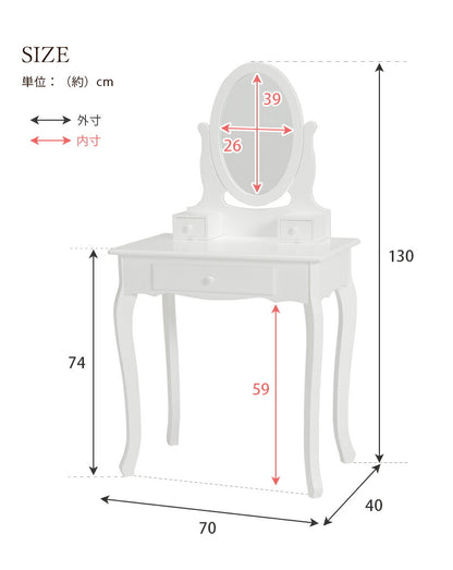 ドレッサー オーバルミラータイプ 幅75cm スツール付き ドレッサーテーブル ドレッサーデスク 姫系 ミラー 鏡 丸型 丸 白 おしゃれ 収納 可愛い アンティーク コンパクト 椅子付 セット(代引不可)