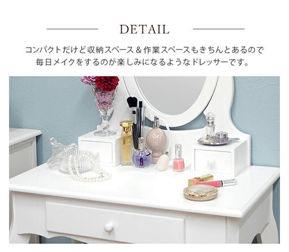 ドレッサー オーバルミラータイプ 幅75cm スツール付き ドレッサーテーブル ドレッサーデスク 姫系 ミラー 鏡 丸型 丸 白 おしゃれ 収納 可愛い アンティーク コンパクト 椅子付 セット(代引不可)