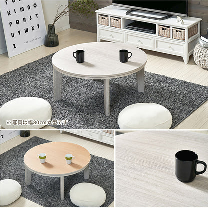 こたつテーブル 楕円形 105×75cm アベル リバーシブル天板 かわいい おしゃれ カジュアルこたつ 萩原 コタツ 炬燵 暖房 丸形 300W センターテーブル(代引不可)