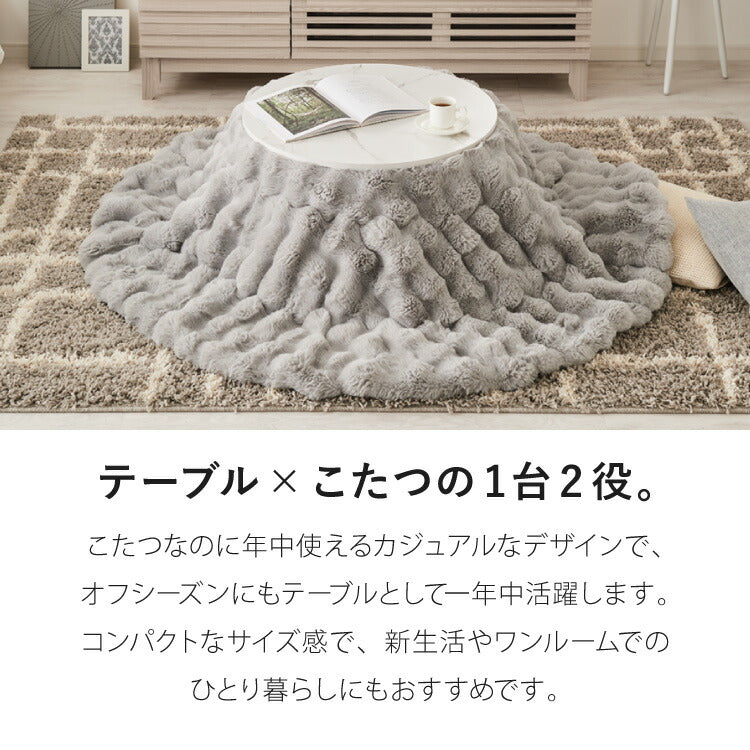 こたつテーブル 円形 大理石調 幅68 丸 こたつ コタツ 炬燵 北欧 白