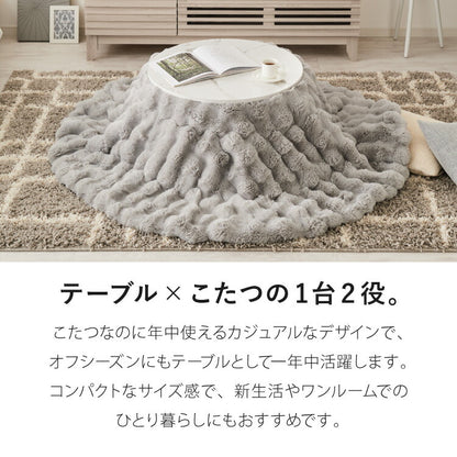 こたつテーブル 円形 大理石調 幅68 丸 こたつ コタツ 炬燵 北欧 白 ホワイト センターテーブル ローテーブル 机 可愛い かわいい おしゃれ 韓国インテリア モノトーン(代引不可)