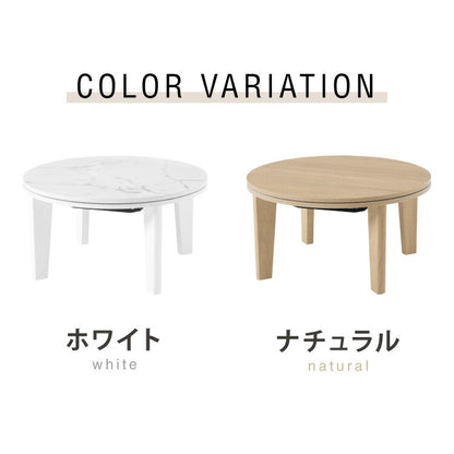 こたつテーブル 円形 大理石調 幅68 丸 こたつ コタツ 炬燵 北欧 白 ホワイト センターテーブル ローテーブル 机 可愛い かわいい おしゃれ 韓国インテリア モノトーン(代引不可)