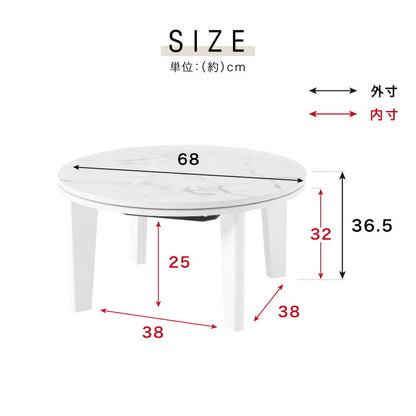 こたつテーブル 円形 大理石調 幅68 丸 こたつ コタツ 炬燵 北欧 白 ホワイト センターテーブル ローテーブル 机 可愛い かわいい おしゃれ 韓国インテリア モノトーン(代引不可)