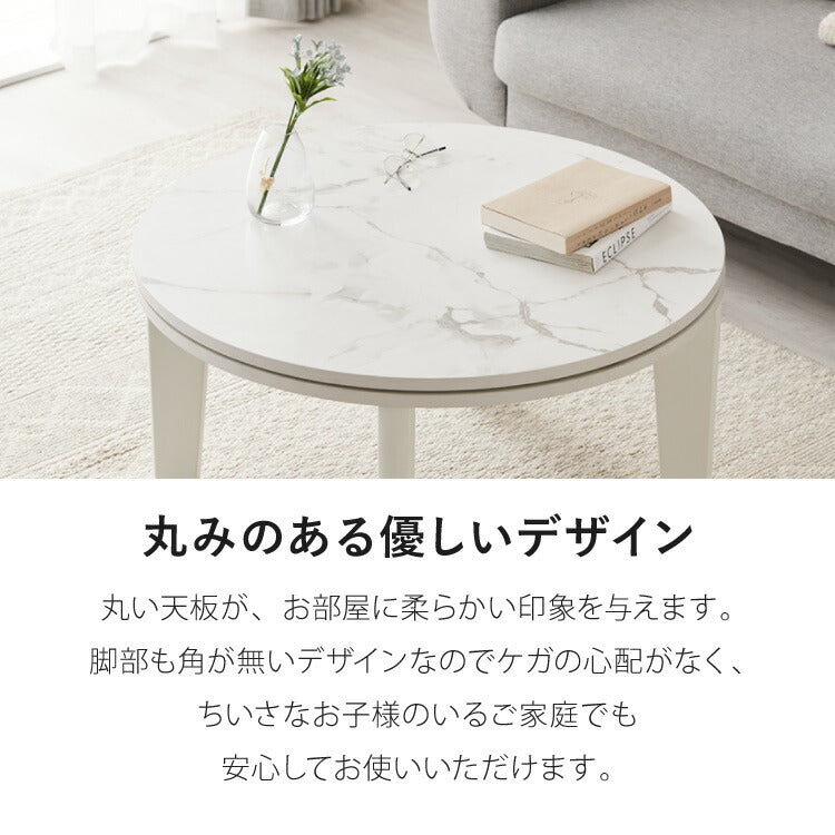 こたつテーブル 円形 大理石調 幅68 丸 こたつ コタツ 炬燵 北欧 白
