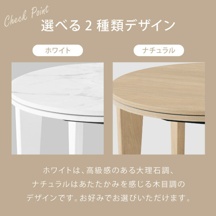 こたつテーブル もこもこ布団 2点セット 円形 大理石調 幅68 丸 こたつ