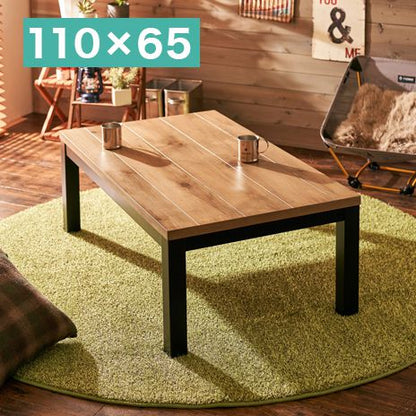こたつテーブル ロッジ風 110×65cm リビングコタツ パイン突板 UV塗装 カジュアルコタツ 600W 手元コントローラー ハロゲンヒーター アルク1165(代引不可)
