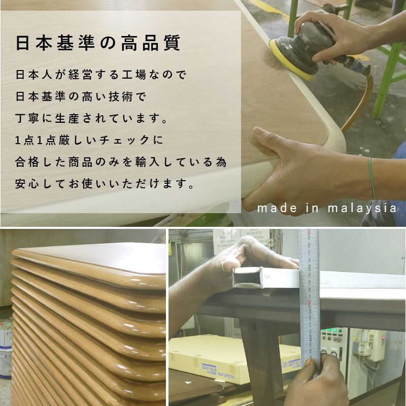 こたつテーブル ロッジ風 110×65cm リビングコタツ パイン突板 UV塗装 カジュアルコタツ 600W 手元コントローラー ハロゲンヒーター アルク1165(代引不可)