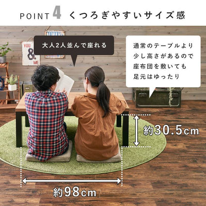 こたつテーブル ロッジ風 110×65cm リビングコタツ パイン突板 UV塗装 カジュアルコタツ 600W 手元コントローラー ハロゲンヒーター アルク1165(代引不可)