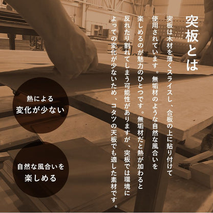 こたつテーブル ダイニングテーブル ロッジ風 120×75cm ダイニングコタツ 高さ2段階調節 布団レス 速暖ヒーター 360W ダイニングテーブル リビングこたつ アルクDK(代引不可)