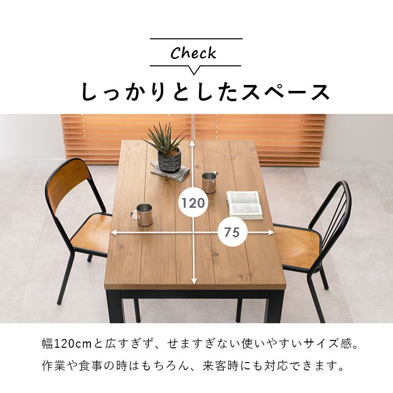 こたつテーブル ダイニングテーブル ロッジ風 120×75cm ダイニングコタツ 高さ2段階調節 布団レス 速暖ヒーター 360W ダイニングテーブル リビングこたつ アルクDK(代引不可)