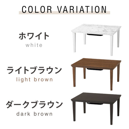 大理石調 こたつテーブル 75×60cm カジュアルこたつ ホワイト 白 マーブル調 炬燵 北欧 おしゃれ かわいい オールシーズン こたつ センターテーブル ローテーブル あったか コンパクト(代引不可)