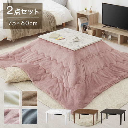 大理石調 カジュアルこたつ 布団付き 2点セット テーブル+掛け布団 75×60 炬燵 コタツ 北欧 メレンゲタッチ とろけるこたつ布団 ふわとろ かわいい 可愛い センターテーブル ローテーブル おしゃれ(代引不可)