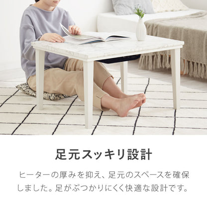大理石調 カジュアルこたつ 布団付き 2点セット テーブル+掛け布団 75×60 炬燵 コタツ 北欧 メレンゲタッチ とろけるこたつ布団 ふわとろ かわいい 可愛い センターテーブル ローテーブル おしゃれ(代引不可)
