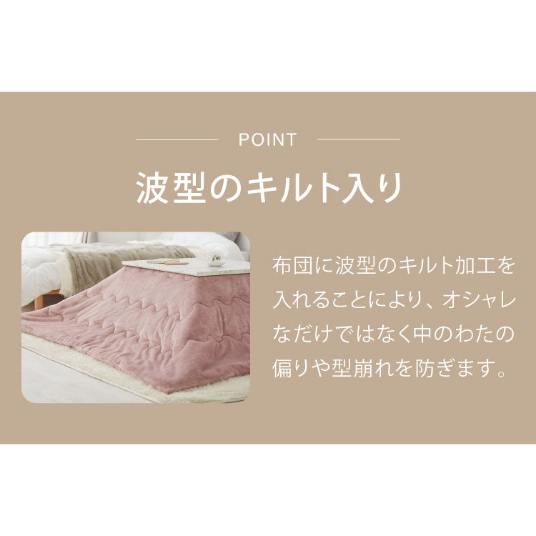 大理石調 カジュアルこたつ 布団付き 2点セット テーブル+掛け布団 75×60 炬燵 コタツ 北欧 メレンゲタッチ とろけるこたつ布団 ふわとろ かわいい 可愛い センターテーブル ローテーブル おしゃれ(代引不可)