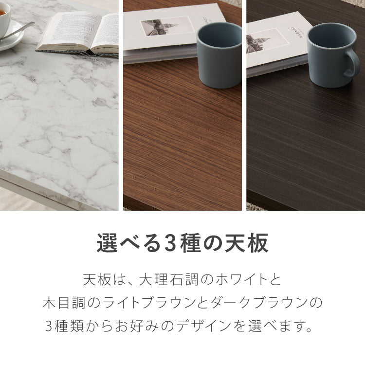 大理石調 カジュアルこたつ 布団付き 2点セット テーブル+掛け布団 75×60 炬燵 コタツ 北欧 メレンゲタッチ とろけるこたつ布団 ふわとろ かわいい 可愛い センターテーブル ローテーブル おしゃれ(代引不可)