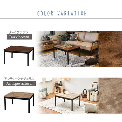 ヴィンテージ調 カジュアルこたつ 布団付き 2点セット テーブル+掛け布団 75×60 炬燵 コタツ 北欧 綿100% ジャガード織り こたつ布団 センターテーブル ローテーブル おしゃれ(代引不可)