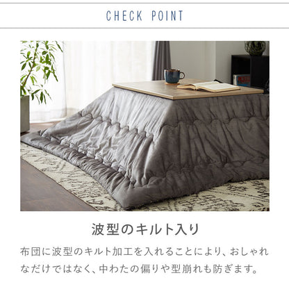 ヴィンテージ調 カジュアルこたつ 布団付き 2点セット テーブル+掛け布団 75×60 炬燵 コタツ 北欧 綿100% ジャガード織り こたつ布団 センターテーブル ローテーブル おしゃれ(代引不可)