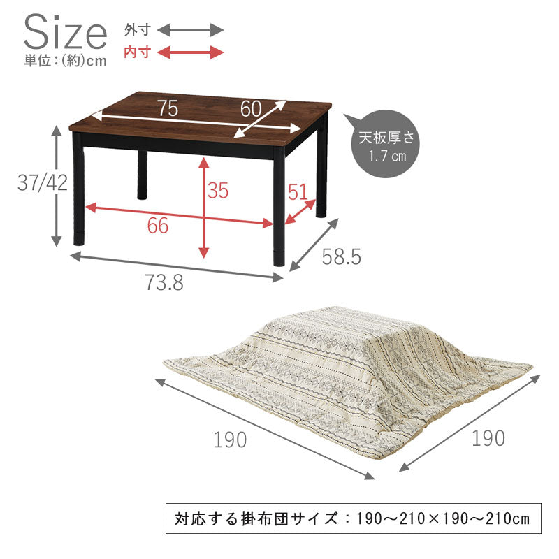 ヴィンテージ調 カジュアルこたつ 布団付き 2点セット テーブル+掛け布団 75×60 炬燵 コタツ 北欧 綿100% ジャガード織り こたつ布団 センターテーブル ローテーブル おしゃれ(代引不可)