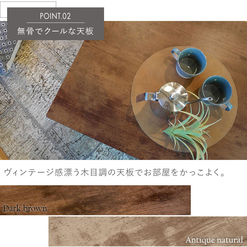 ヴィンテージ調 カジュアルこたつ 布団付き 2点セット テーブル+掛け布団 75×60 炬燵 コタツ 北欧 綿100% ジャガード織り こたつ布団 センターテーブル ローテーブル おしゃれ(代引不可)