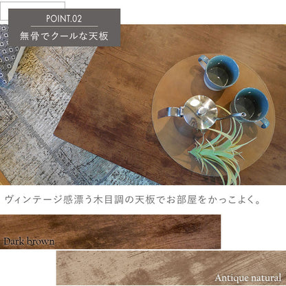 ヴィンテージ調 カジュアルこたつ 布団付き 2点セット テーブル+掛け布団 75×60 炬燵 コタツ 北欧 綿100% ジャガード織り こたつ布団 センターテーブル ローテーブル おしゃれ(代引不可)