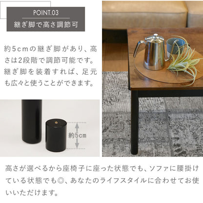 ヴィンテージ調 カジュアルこたつ 布団付き 2点セット テーブル+掛け布団 75×60 炬燵 コタツ 北欧 綿100% ジャガード織り こたつ布団 センターテーブル ローテーブル おしゃれ(代引不可)