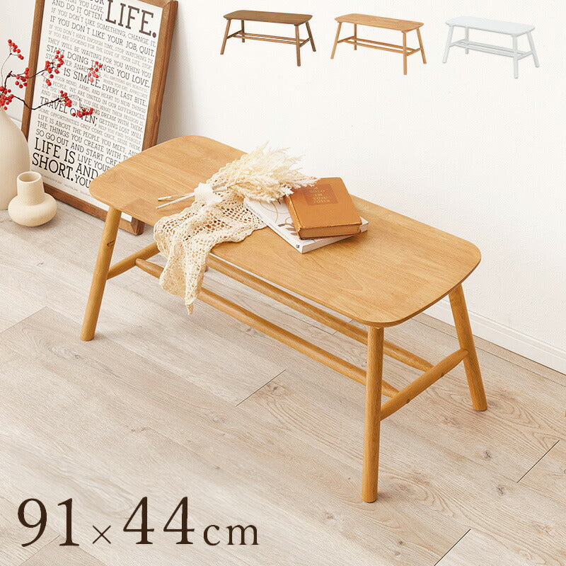 ダイニングベンチ 棚付き 91×44cm 高さ40cm 玄関ベンチ 天然木 ダイニングチェア 椅子 イス チェアー スツール 北欧 おしゃれ(代引不可)