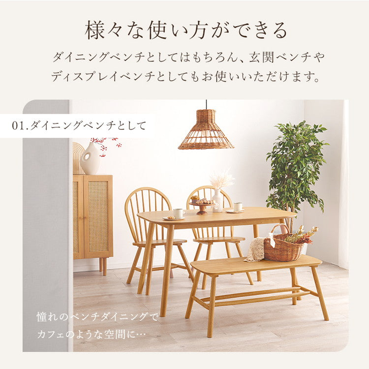 ダイニングベンチ 棚付き 91×44cm 高さ40cm 玄関ベンチ 天然木 ダイニングチェア 椅子 イス チェアー スツール 北欧 おしゃれ(代引不可)