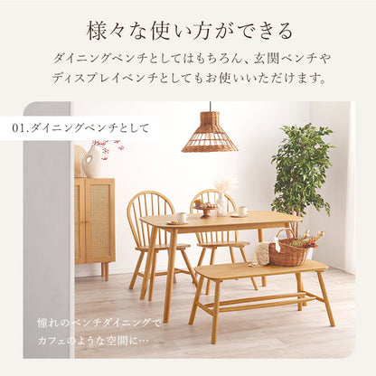 ダイニングベンチ 棚付き 91×44cm 高さ40cm 玄関ベンチ 天然木 ダイニングチェア 椅子 イス チェアー スツール 北欧 おしゃれ(代引不可)