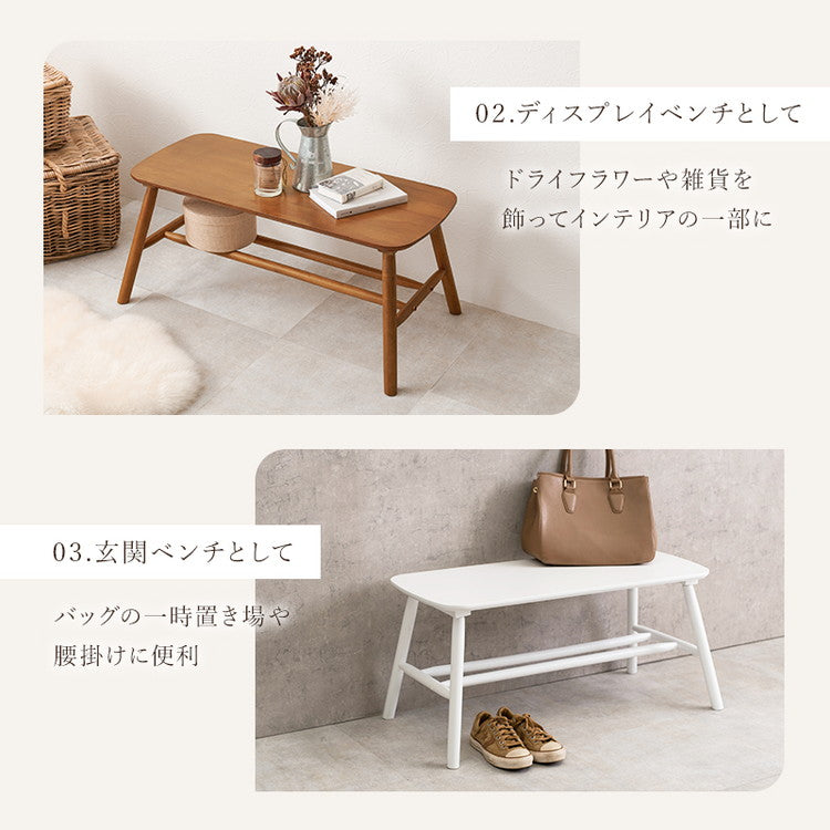 ダイニングベンチ 棚付き 91×44cm 高さ40cm 玄関ベンチ 天然木 ダイニングチェア 椅子 イス チェアー スツール 北欧 おしゃれ(代引不可)