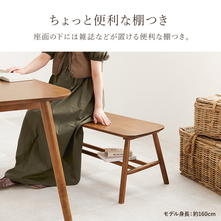 ダイニングベンチ 棚付き 91×44cm 高さ40cm 玄関ベンチ 天然木 ダイニングチェア 椅子 イス チェアー スツール 北欧 おしゃれ(代引不可)