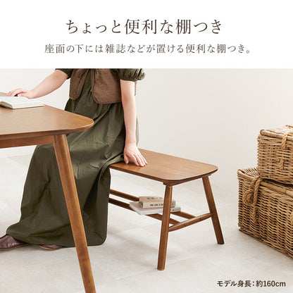 ダイニングベンチ 棚付き 91×44cm 高さ40cm 玄関ベンチ 天然木 ダイニングチェア 椅子 イス チェアー スツール 北欧 おしゃれ(代引不可)