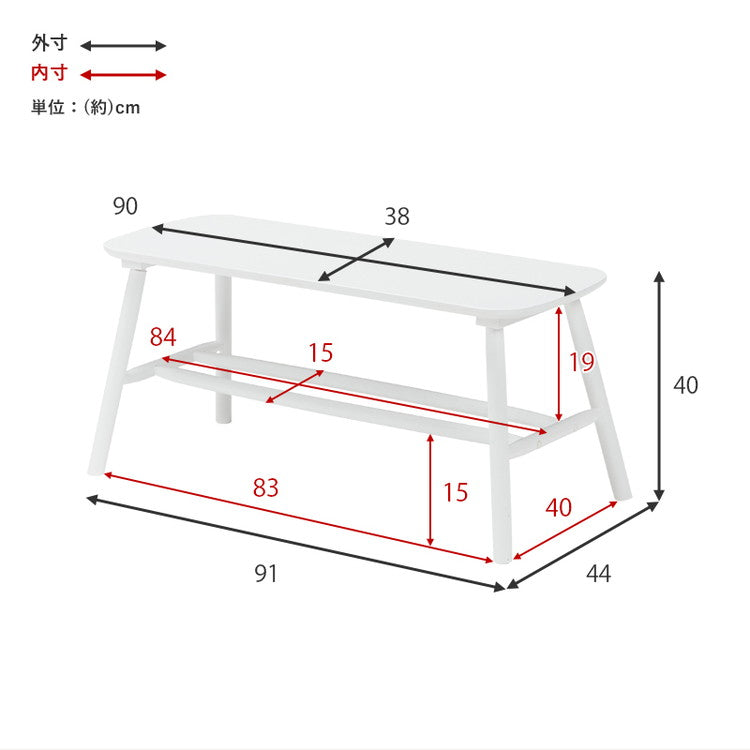 ダイニングベンチ 棚付き 91×44cm 高さ40cm 玄関ベンチ 天然木 ダイニングチェア 椅子 イス チェアー スツール 北欧 おしゃれ(代引不可)