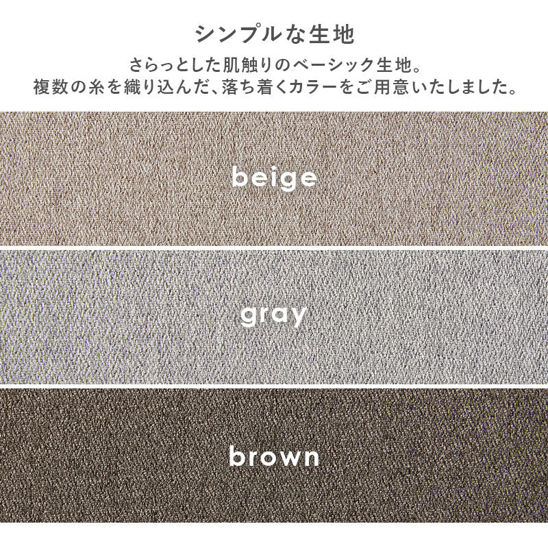 ダイニングチェア 2脚セット ベーシック ゆったり ハイバック仕様 天然木脚 ファブリック チェア 椅子 イス 北欧 おしゃれ(代引不可)