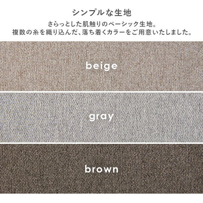 ダイニングチェア 2脚セット ベーシック ゆったり ハイバック仕様 天然木脚 ファブリック チェア 椅子 イス 北欧 おしゃれ(代引不可)