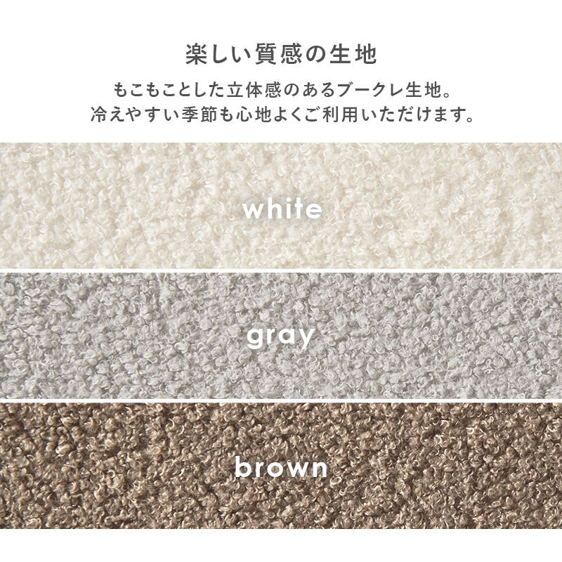 ダイニングチェア 2脚セット ブークレ もこもこ生地 ゆったり ハイバック仕様 天然木脚 ファブリック チェア 椅子 イス 北欧 かわいい 可愛い おしゃれ(代引不可)