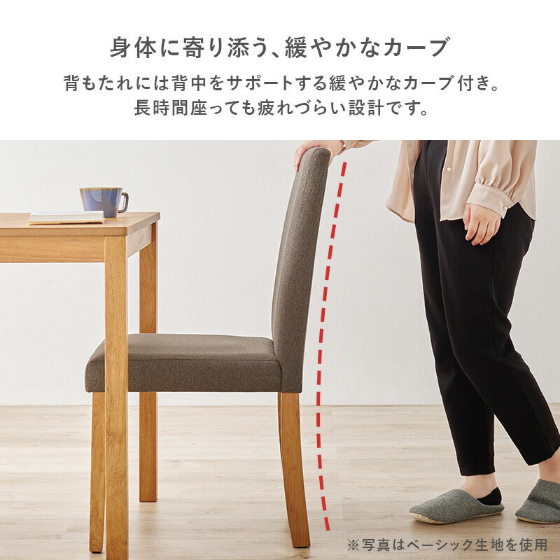 ダイニングチェア 2脚セット ブークレ もこもこ生地 ゆったり ハイバック仕様 天然木脚 ファブリック チェア 椅子 イス 北欧 かわいい 可愛い おしゃれ(代引不可)