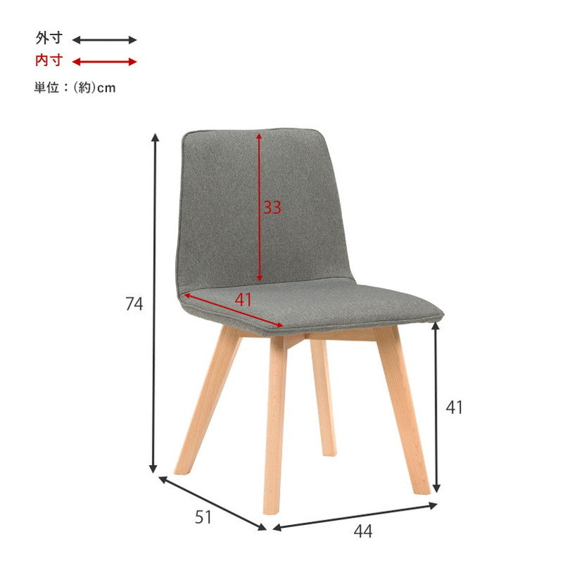 ダイニングチェア 2脚セット 北欧風 肘無し ダイニングチェアー おしゃれ かわいい 椅子 木製 イス モダン カフェ風 デスクチェア デスクチェアー(代引不可)