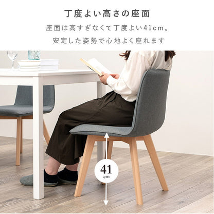 ダイニングチェア 2脚セット 北欧風 肘無し ダイニングチェアー おしゃれ かわいい 椅子 木製 イス モダン カフェ風 デスクチェア デスクチェアー(代引不可)