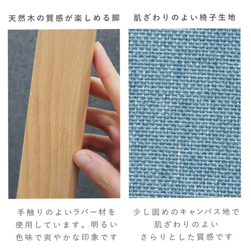 ダイニングチェア 2脚セット 北欧風 肘無し ダイニングチェアー おしゃれ かわいい 椅子 木製 イス モダン カフェ風 デスクチェア デスクチェアー(代引不可)