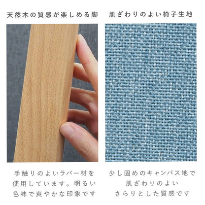 ダイニングチェア 2脚セット 北欧風 肘無し ダイニングチェアー おしゃれ かわいい 椅子 木製 イス モダン カフェ風 デスクチェア デスクチェアー(代引不可)