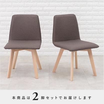 ダイニングチェア 2脚セット 北欧風 肘無し ダイニングチェアー おしゃれ かわいい 椅子 木製 イス モダン カフェ風 デスクチェア デスクチェアー(代引不可)