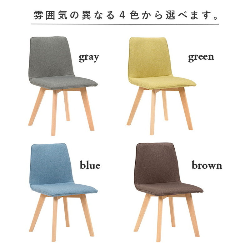 ダイニングチェア 2脚セット 北欧風 肘無し ダイニングチェアー おしゃれ かわいい 椅子 木製 イス モダン カフェ風 デスクチェア デスクチェアー(代引不可)