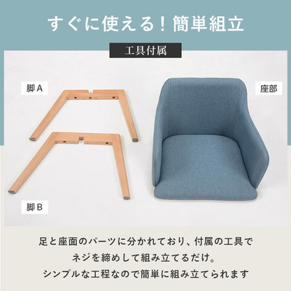 ダイニングチェア 2脚セット 北欧風 肘付き ダイニングチェアー おしゃれ かわいい 椅子 木製 イス モダン カフェ風 デスクチェア デスクチェアー(代引不可)