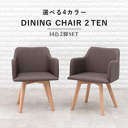 ダイニングチェア 2脚セット 北欧風 肘付き ダイニングチェアー おしゃれ かわいい 椅子 木製 イス モダン カフェ風 デスクチェア デスクチェアー(代引不可)