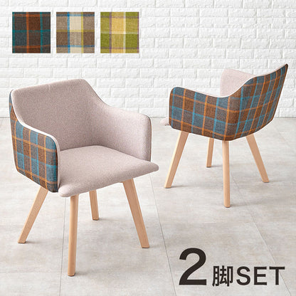 ダイニングチェア 肘付き チェック柄 カフェ風ダイニング 椅子 イス チェア(代引不可)