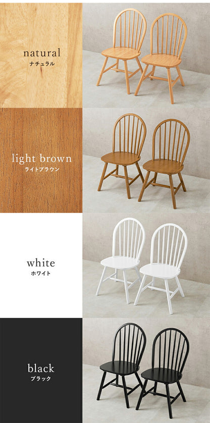 ウィンザーチェア 2脚セット 天然木 ダイニングチェア ボウバックチェア 木製 ナチュラル モノトーン ホワイト ブラック 白 黒 椅子 イス チェアー 北欧 おしゃれ(代引不可)